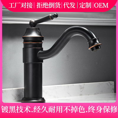 Cross-Border Retro Black Heightened Bathroom Sanitary Table Basin Bathroom Hot and Cold Rotating Copper Faucet Source Manufacturer