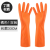 Thin Synthetic Rubber Household Gloves Kitchen Durable Odorless Washing and Washing Clothes Edible Cut Resistant Gloves