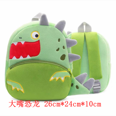 Kindergarten Small School Bags for Babies Children Plush School Bag Early Education Cute Cartoon Backpack Wholesale