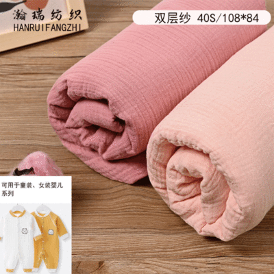 Full Cotton Thin Section Double-Layer Yarn Children's Skirt Fabric Comely Women's Clothing Skirt Baby Saliva Towel Material Gauze