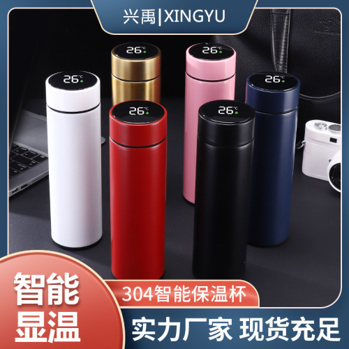 304 stainless steel business vacuum cup temperature cup intelligent display temperature vacuum cup creative vacuum tumbler gift cup