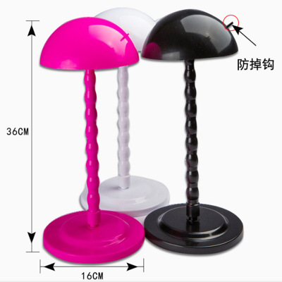 2021 New Plastic Wig Bracket Detachable Head Model Wig Shop Head Cover Accessories Mushroom Bracket Hatstand