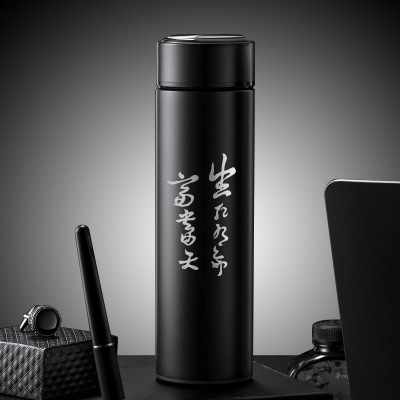 Laser Sculpture Creative 304 Stainless Steel Vacuum Cup Men's Solid Color Business Vacuum Water Cup Printed Logo