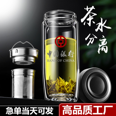 Double-Layer Glass Cup Tea Cup Wholesale Goose Egg Cup Water Cup Tea Glass Bottle Double-Deck Home Water Cup Glass