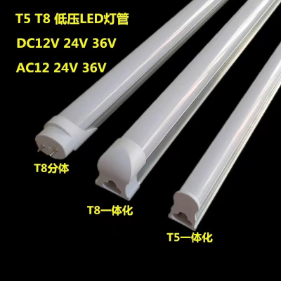 Dc12v Lamp 12V Tube Low Voltage Tube Light Bar T5 T4 T8