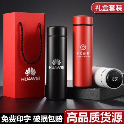 Display Temperature Thermos Cup Gift Wholesale Smart Insulation Cup Gift Set Water Cup Gift Box Thermos Cup Gift Box