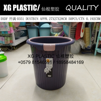 new arrival trash can fashion style plastic round dustbin kitchen practical garbage can with pressure ring high quality