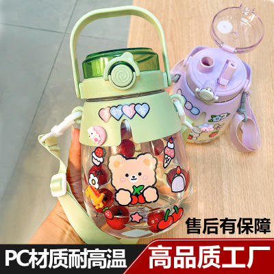 Internet Celebrity Big Belly Drinking Cup Big Belly Cup Wholesale Big Belly Water Cup Plastic Wholesale Double Drink Big Belly Cup Plastic Cup