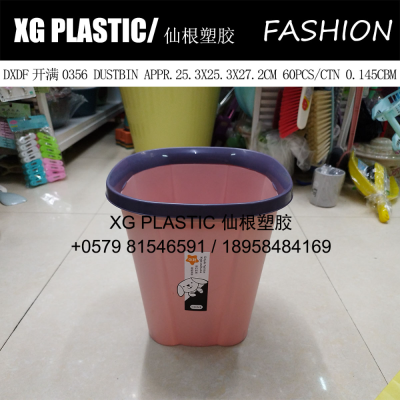 new trash can plastic square dustbin durable household rubbish can wastepaper basket high quality hot sales garbage bin