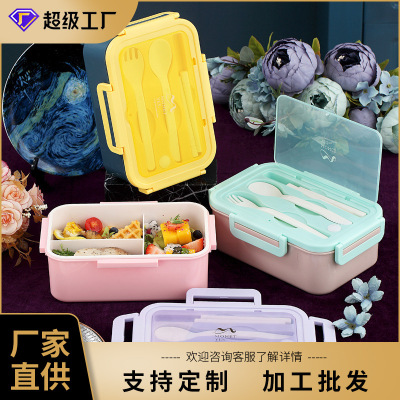 Customized Plastic Lunch Box Processable Printing Logo Microwave Oven Double Deck Compartment Student Adult Square Lunch Box