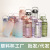 Sports Bottle Clear Water Cup Plastic Wholesale Cup Plastic Water Cup Gradient Color Plastic Cup Wholesale Stall