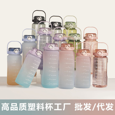 Sports Bottle Clear Water Cup Plastic Wholesale Cup Plastic Water Cup Gradient Color Plastic Cup Wholesale Stall