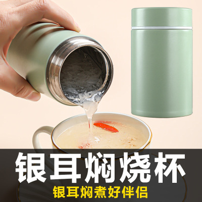 Tremella, a Kind of Semi-Transparent White Fungus Cup Vacuum Cup Small Capacity Tremella, a Kind of Semi-Transparent White Fungus Braised Cup 304 Stainless Steel Tremella, a Kind of Semi-Transparent White Fungus Smoldering Cup Braised Cup Mini