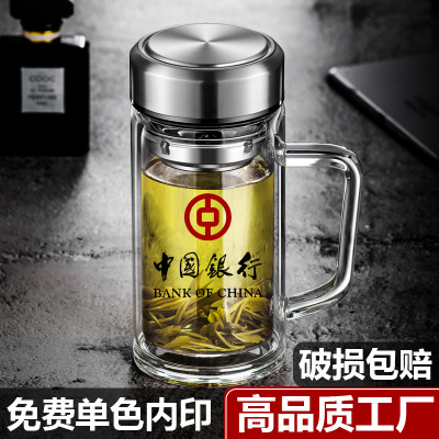 Double Layer Glass Cup Household Glass with Handle Tea Cup with Lid Wholesale Water Glass Cup with Handle Wholesale