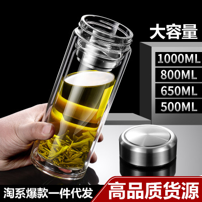 Thickened Heat Insulation Double Layer Glass Cup Wholesale Transparent Glass High Temperature Resistant Cup Glass Customized Logo