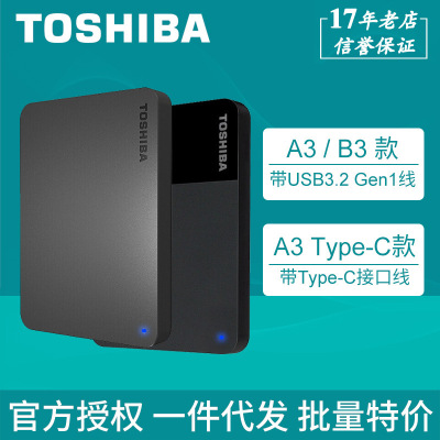 Toshiba A3 New Small Black B3 Mobile Hard Disk 1T 2T 4T Storage Disk 2.5 Inch USB3.0 High Speed Compatible