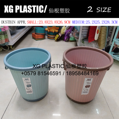 trash can creative style dustbin fashion binaural design portable waste can unique stripe garbage bin round wastebasket