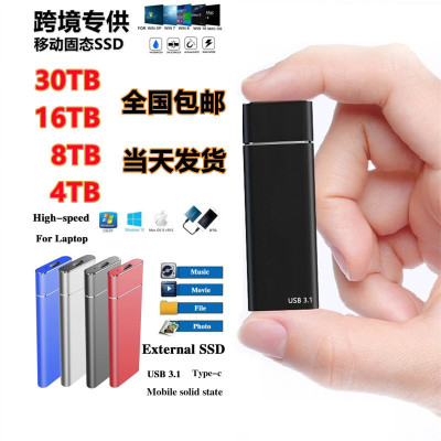 New Cross-Border Hot Product M.2 SSD Mobile SSD 4T 8T 16T 30T Foreign Trade Cross-Border Mobile Hard