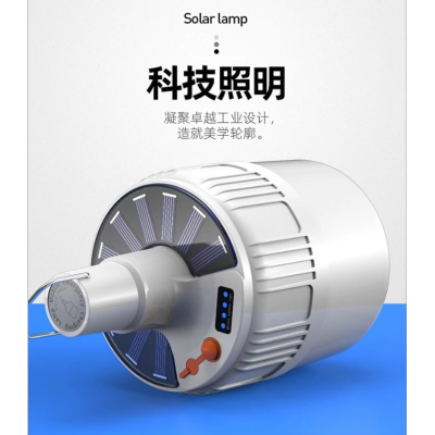 Solar Bulb Rechargeable Bulb Household Power Outage Emergency Light Solar Outdoor Night Market Stall Camping Lantern