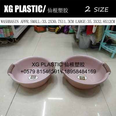 washbasin fashion style plastic basin home kitchen vegetable washing basin durable new arrival binaural laundry basin