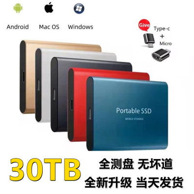 Cross-Border SSD Mobile Hard Disk 16tb 8tb 4tb 2tb 1T Foreign Trade Cross-Border High-Speed Mobile SSD