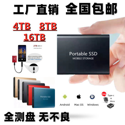 Exclusive for Cross-Border Mobile Hard Disk High-Speed Upgrade 16T 8T 6T 4T 2TB 1TB 500GB High-Speed Transmission