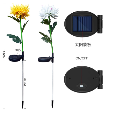 Chrysanthemum Lamp Solar Chrysanthemum Lamp Outdoor Solar Lamp Garden Lamp Waterproof Solar Lamp