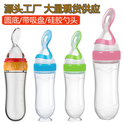 Baby Rice Cereal Bottle Baby Silicone Nursing Bottle Squeeze Spoon Baby Food Bottle Rice Cereal Spoon Porridge Feeder