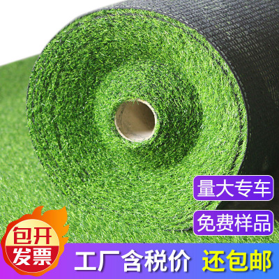 Longmai Lawn Factory Wholesale Price Artificial Simulation Turf Kindergarten Outdoor Artificial Fake Grass Leather Carpet Enclosure Green
