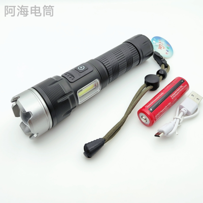 New Outdoor Long-Range Super Bright P50 Flashlight with Sidelight Power Bank Power Display Telescopic Focusing Flashlight
