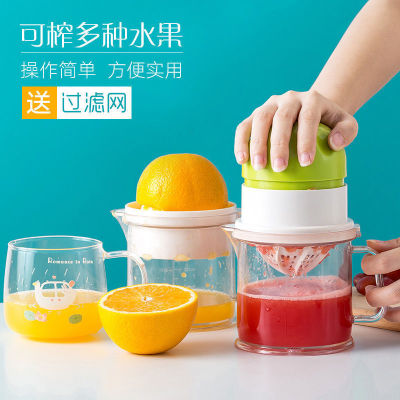 Manual Pomegranate Juicer Juicer Household Hand Pressure Squeeze Juicer Cup Small Lemon and Orange Juicer