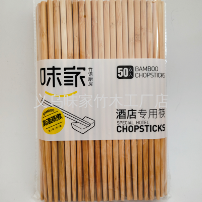 Vekoo Bamboo Factory Store Authentic, Vekoo Hotel Dedicated Chopsticks Canteen Dedicated Chopsticks (6.5):Q853