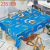 Ramadan Tablecloth Waterproof Oil Free Disposable Tablecloth PVC Tablecloth European Style Table Mat Non-Slip Ramadan