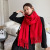 Cashmere Scarf Glutinous Solid Color Artificial Cashmere Scarf Women's Annual Meeting Gifts Scarf Wholesale Fashionable Warm Monochrome Scarf