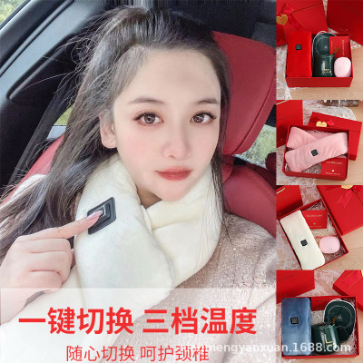 New Smart Heating Scarf Gifts for Men and Women Heating Warm Scarf Neck Protection Cold Winter Warm Creative Gift Box