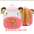 Plush Cartoon Schoolbag Bag Children's Backpack Mobile Phone Bag School Bag Silicone Bag Coin Purse