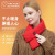 6 Th Generation New Scarf Scarf Heating Scarf Winter Scarf New USB Charging Smart Heating Scarf