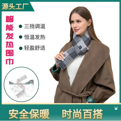 Graphene Smart Heating Scarf Plaid Heating Scarf Heating Bib Shawl Neck Warmer Men's and Women's Scarf