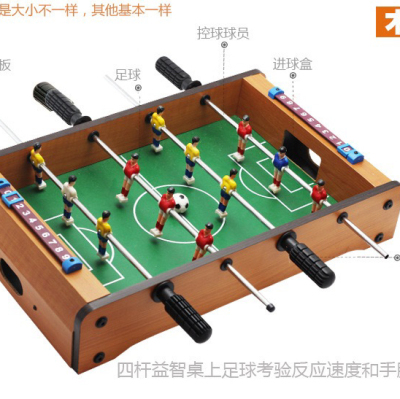 Double Large 4-Pole Football Game Toy Table, Gift for Boys Foosball on Parent-Child Game Table