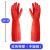 45cm Long Latex Dishwashing Gloves Beef Tendon Thicken and Lengthen Rubber Gloves 38cm Laundry Cleansing Rubber for Women in Winter