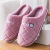 New Rabbit Fur Cotton Slippers Female Winter Home Confinement Indoor Home Thick Bottom Embroidery Slippers Factory Wholesale Free Shipping