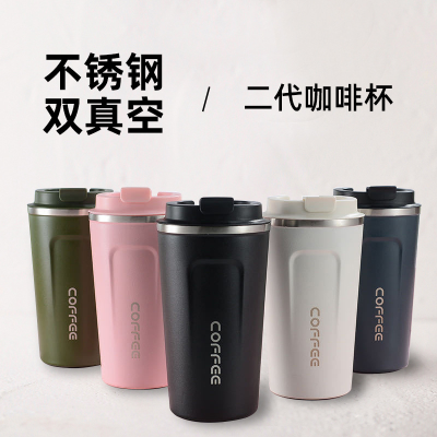 Coffee Thermos Cup Portable European Style Tumbler 304 Stainless Steel Mini Couple Water Cup Car Gift Cup Wholesale