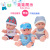 Wholesale 8-Inch Simulated Baby Toys Blind Box Supply Rag Baby, Toy Figurine, Doll Model Children Toy Gift Set