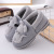 Live Broadcast Male and Female Middle School Children's Bags and Cotton Slippers Cartoon Mouse Winter Family Three Parent-Child Fluffy Cotton Shoes