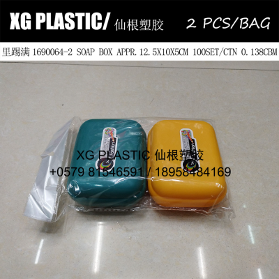 plastic soap box portable business travel 2pcs/bag new arrival rectangular soap case soap dish quality soap container