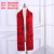 Red Scarf Customized Annual Meeting Logo Autumn Winter Red Artificial Cashmere Scarf Winter Neck Warmer Wholesale Gift Box Warm Shawl