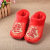 Wedding and Wedding Sequins for Husband and Wife Ankle Wrap Cotton Slippers Red Men and Women Couple Autumn and Winter Home Textile Gifts Wholesale