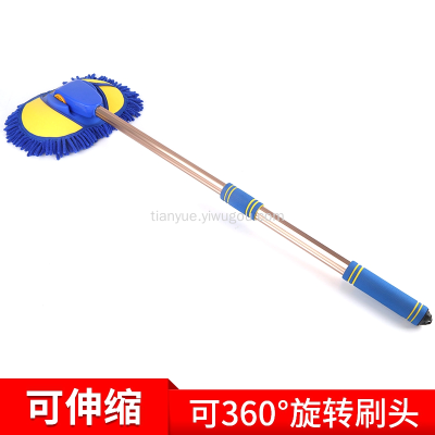 Car Supplies Chenille Retractable Car Wash Mop Car Soft-Brush Dust Remover Brush Cleaning Tools