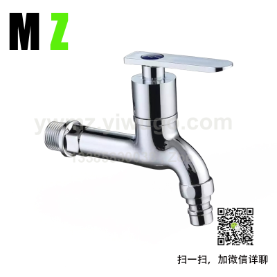 Factory Direct Sales Mop Pool Quick-Opening Faucet Lengthened Tap 4 Points Thickened Water Nozzle Washing Machine Faucet