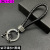 Woven Leather String Car Key Ring Wholesale High-End Kirsite Key Ring Car Keychain Ornaments